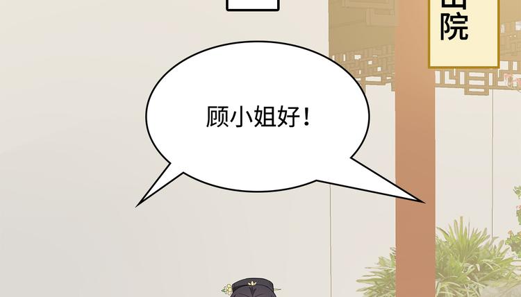 第14话27