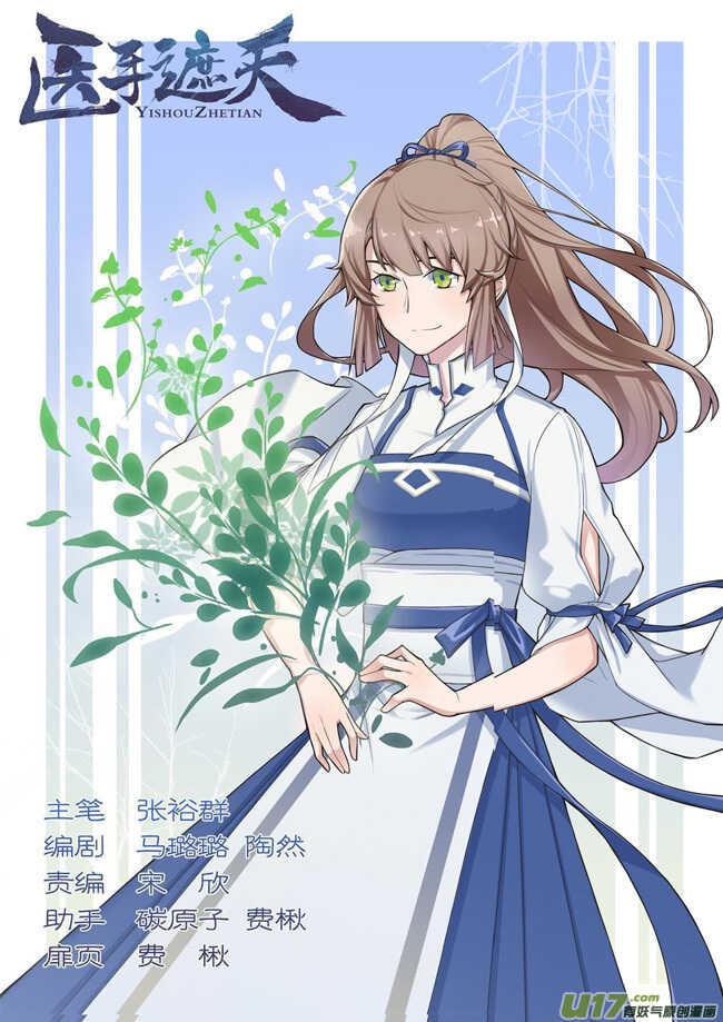 第36话0
