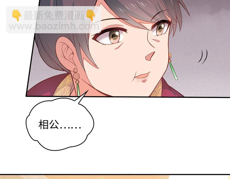 第3话92