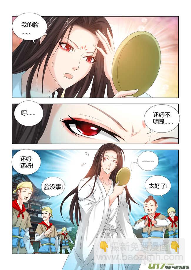 第24话4