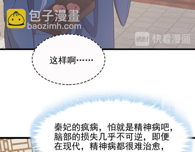 第9话16
