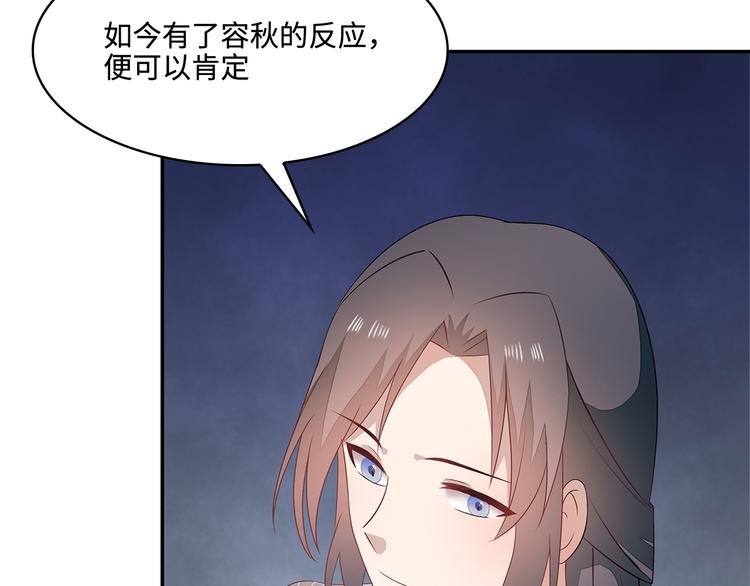 第18话81