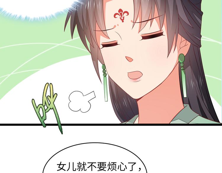 第4话44
