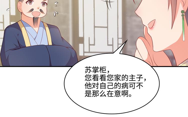 第15话81