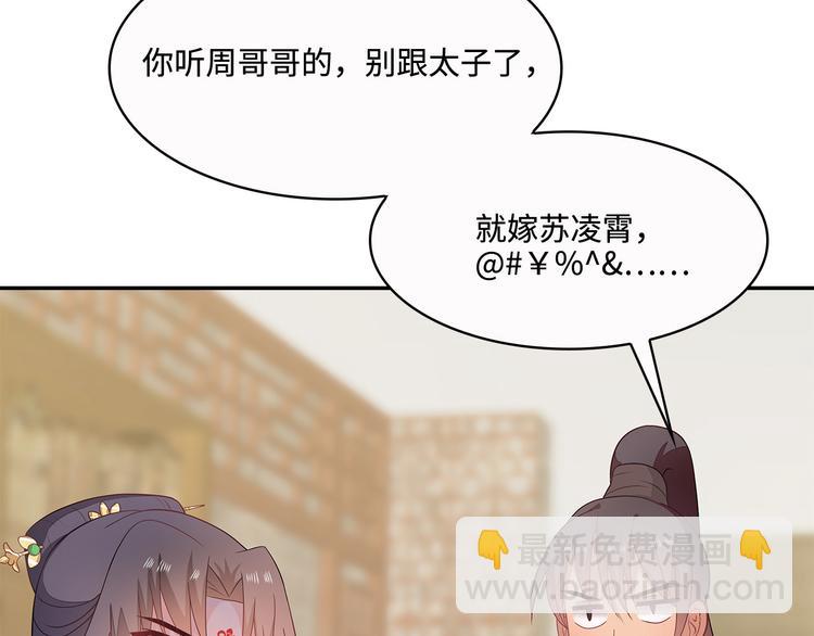 第18话12