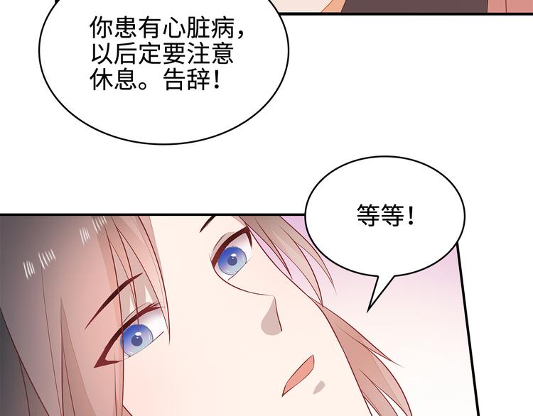 第15话76
