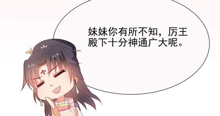第13话94