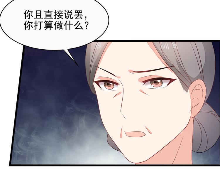 第11话37