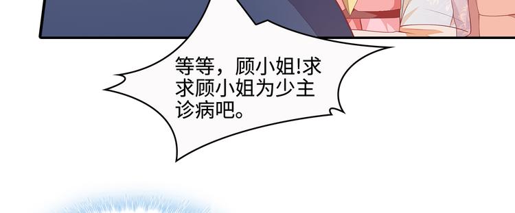 第15话91