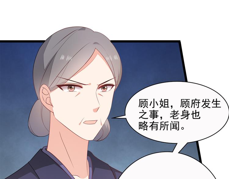 第11话5