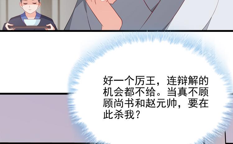 第9话59