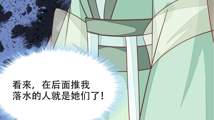 第5话108