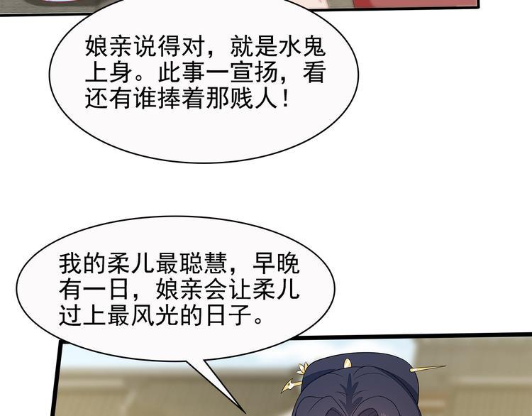 第13话32