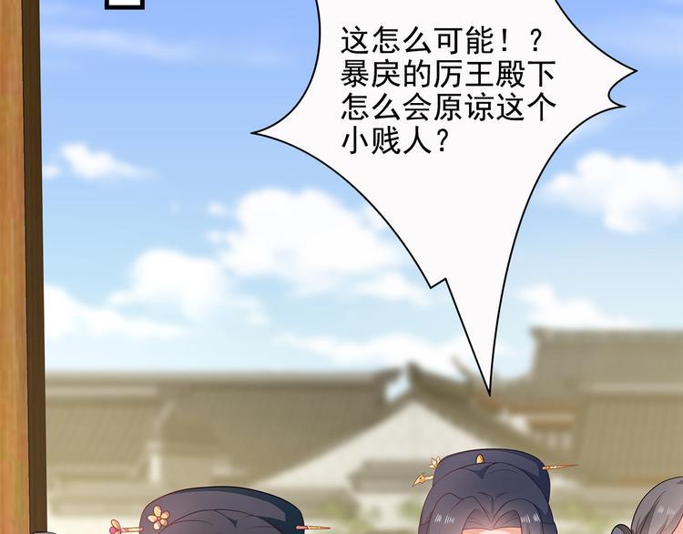 第13话16