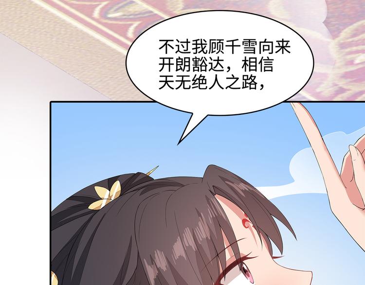 第15话12