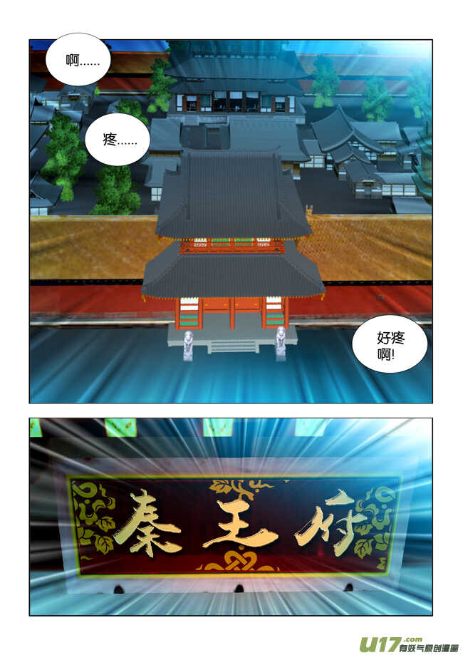 第20话10