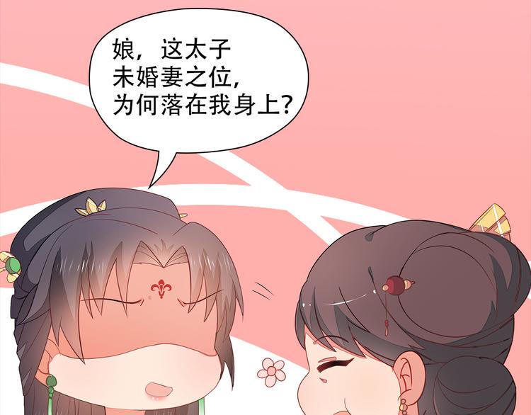 第4话69