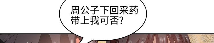 第19话13