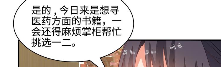第14话67