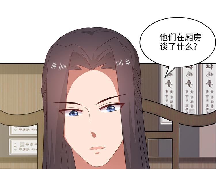 第19话42