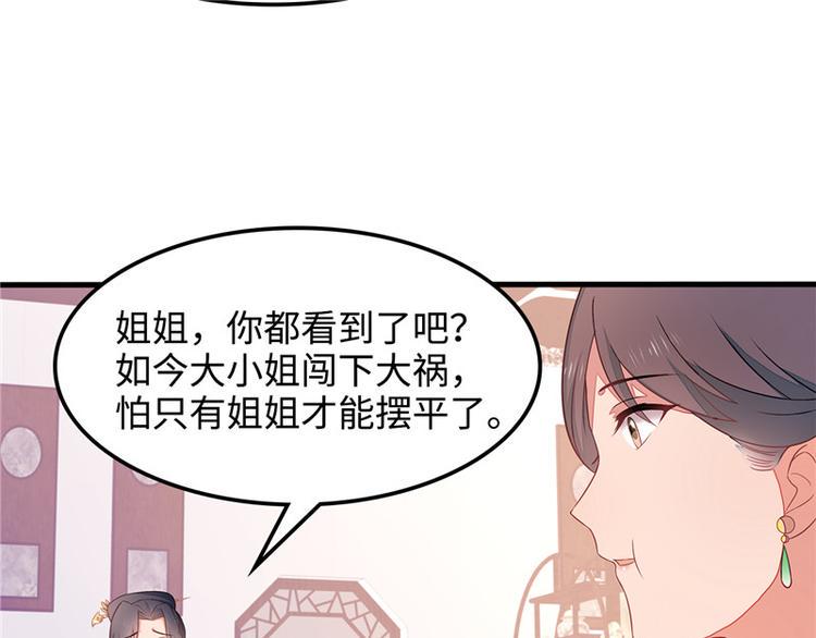 第6话44
