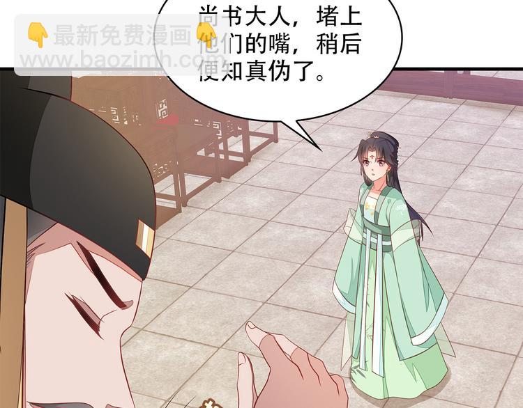 第5话67