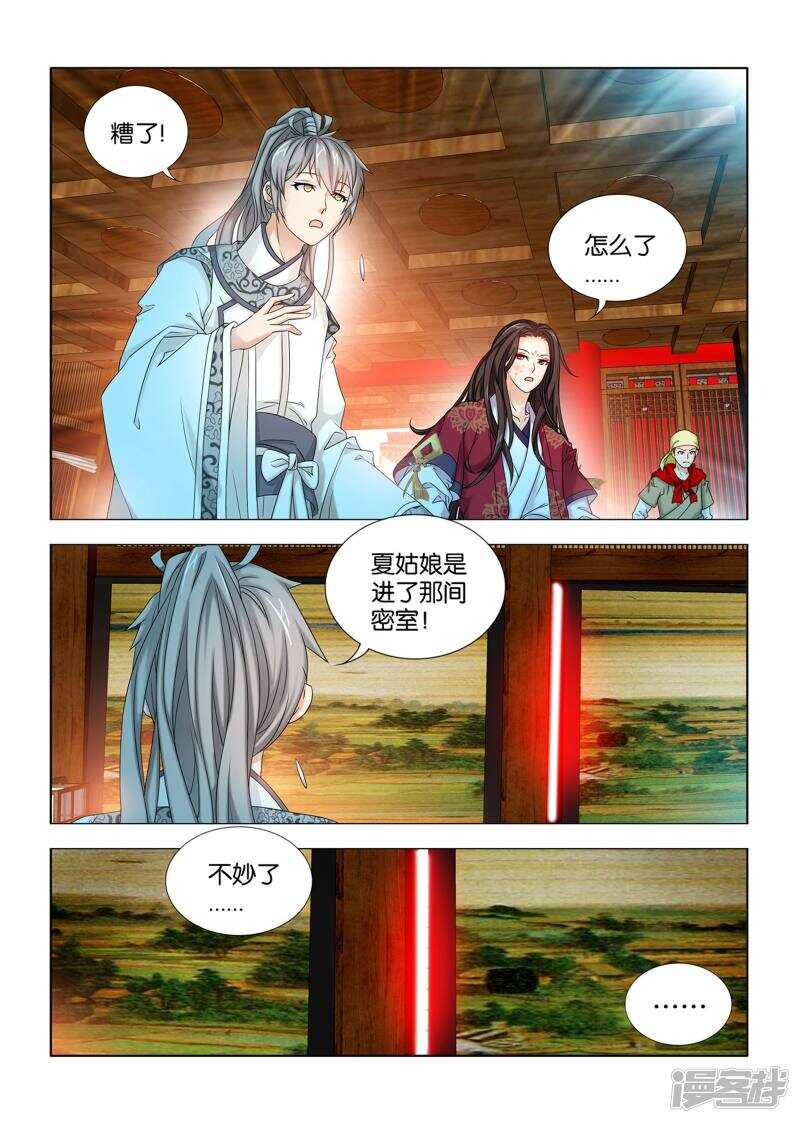 第55话1