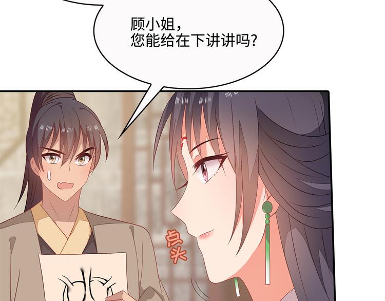 第18话30