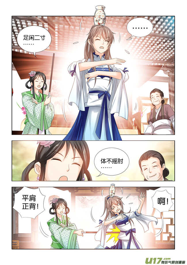 第31话2