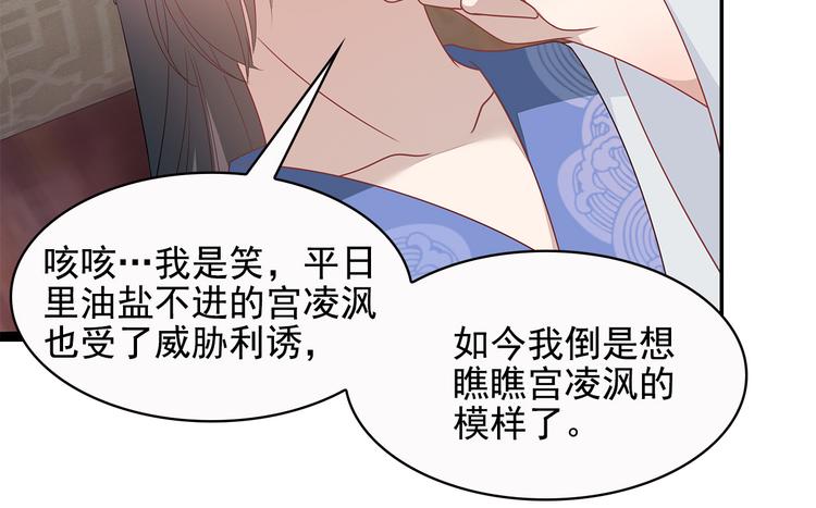 第16话3