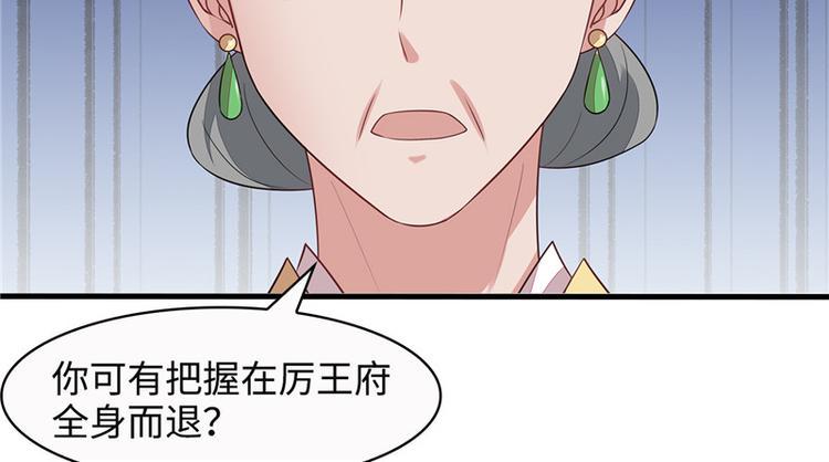 第6话55