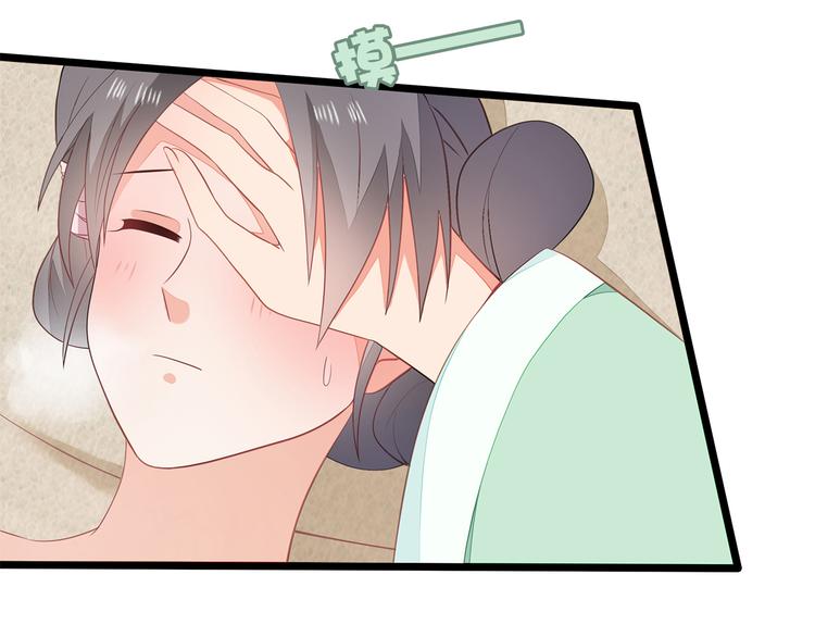 第8话74