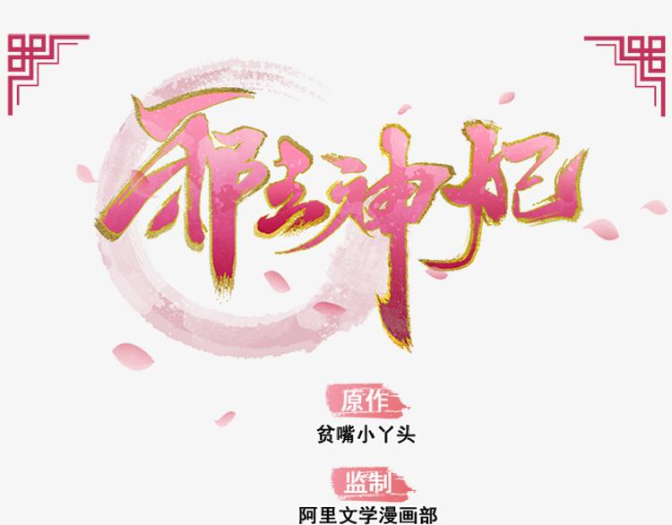 第18话0
