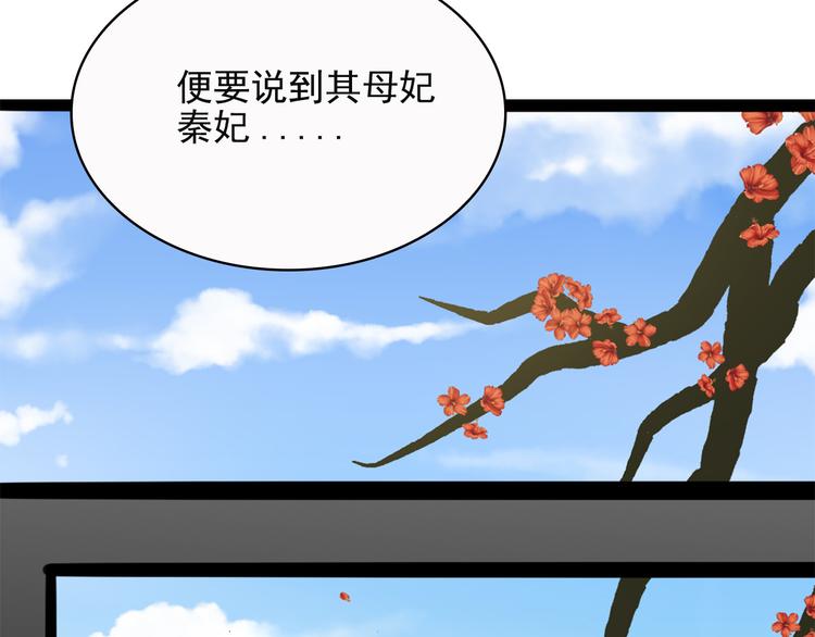第7话30