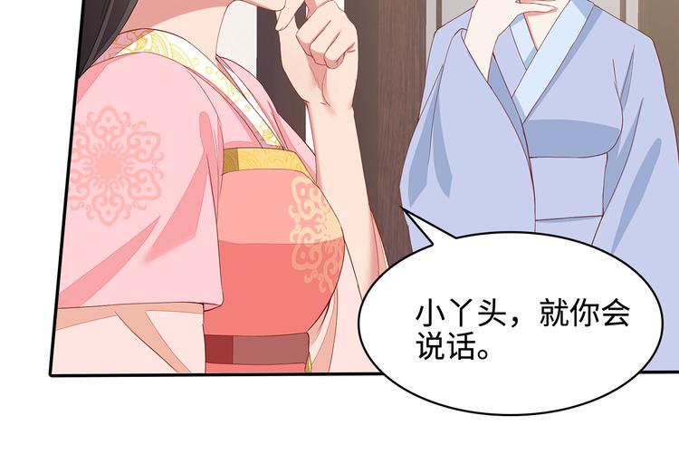 第14话13