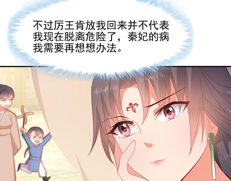 第12话8