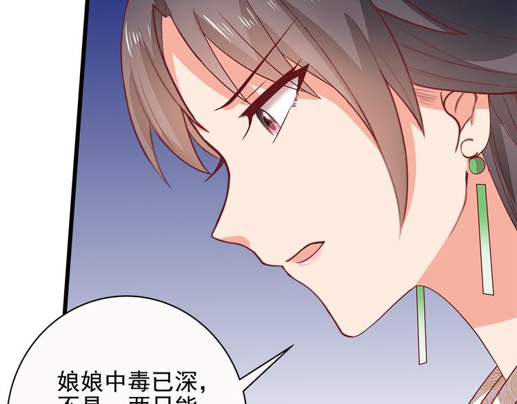 第11话76