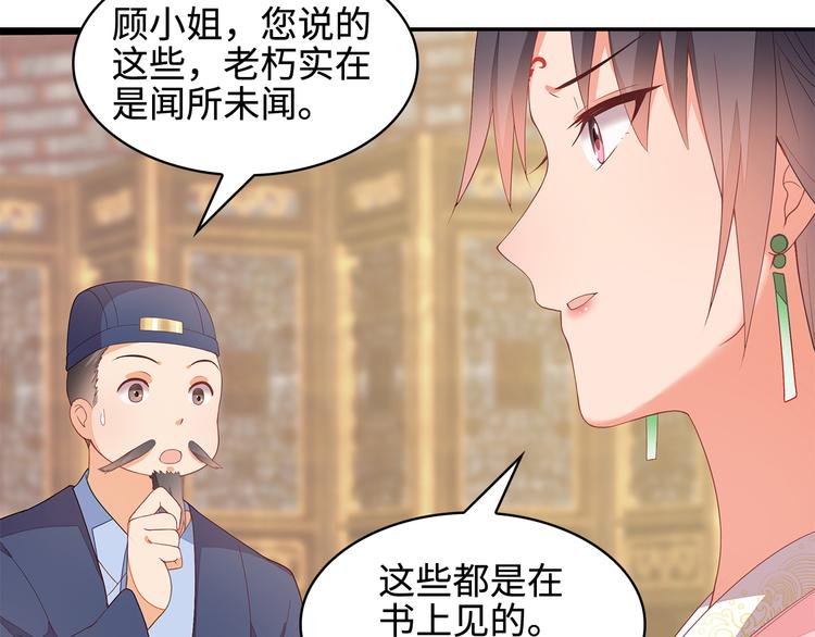 第16话48