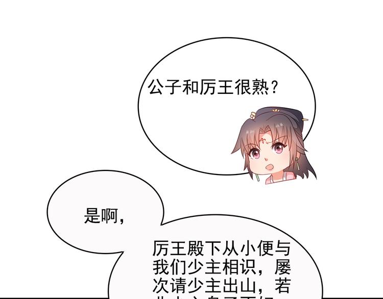 第16话4