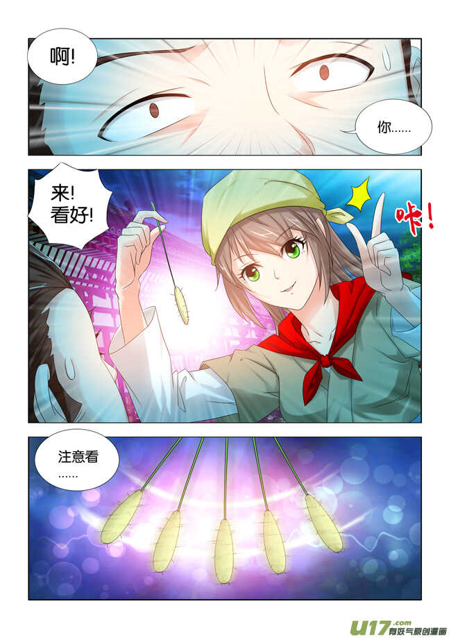 第22话5