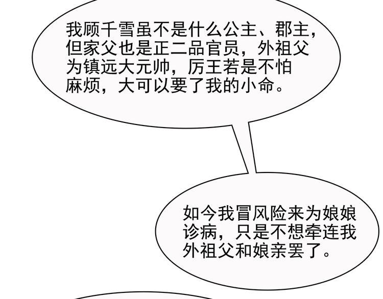 第11话21
