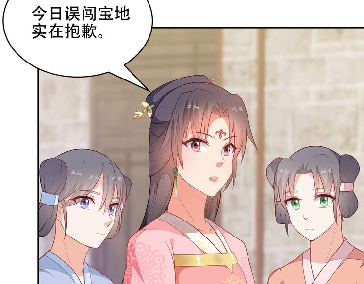 第15话74