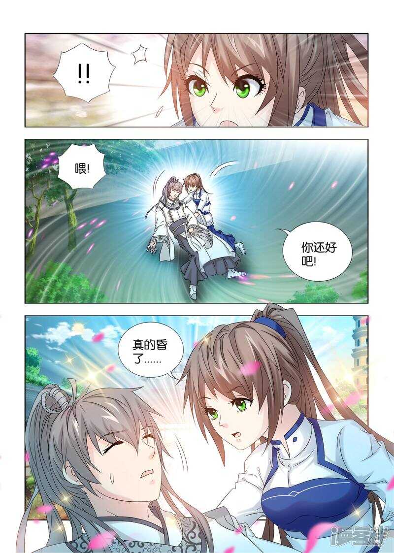 第49话1