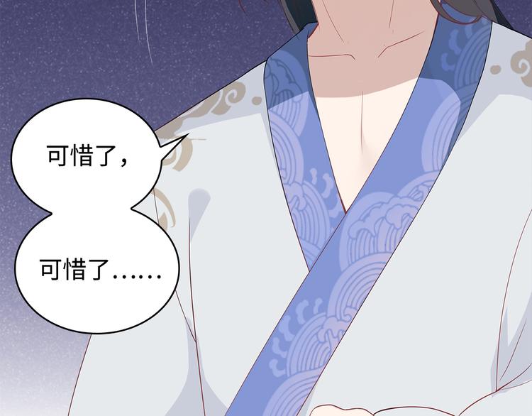 第16话52