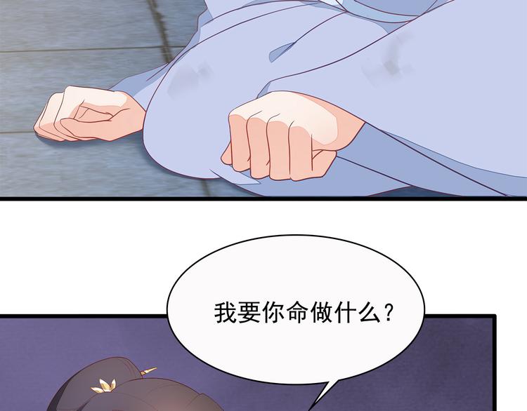 第8话42