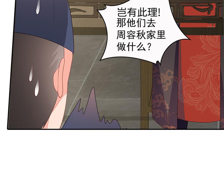 第19话50