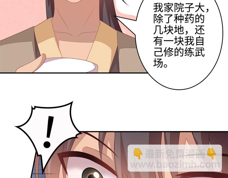 第19话32