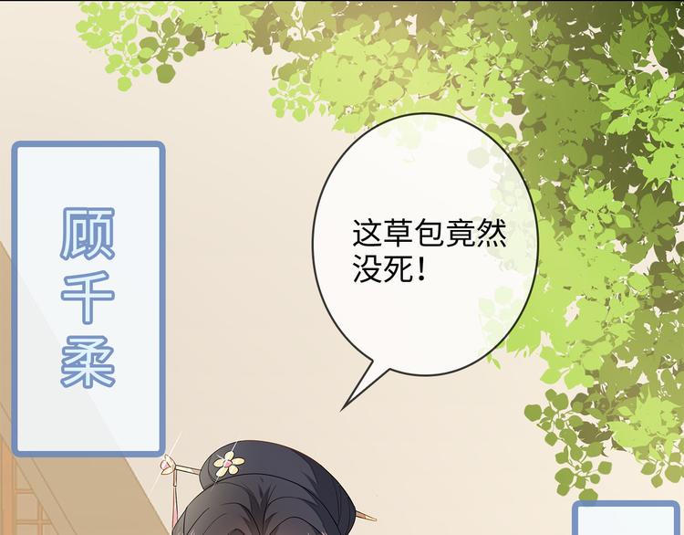 第3话100