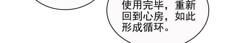 第16话39