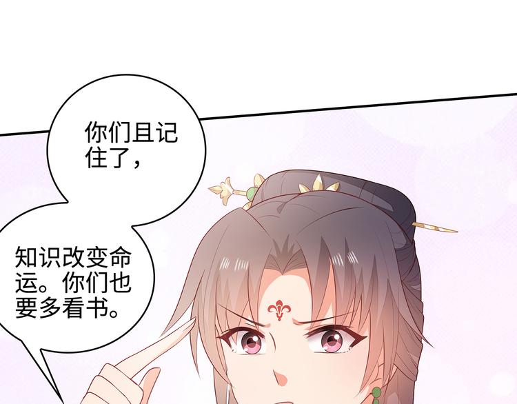 第14话76